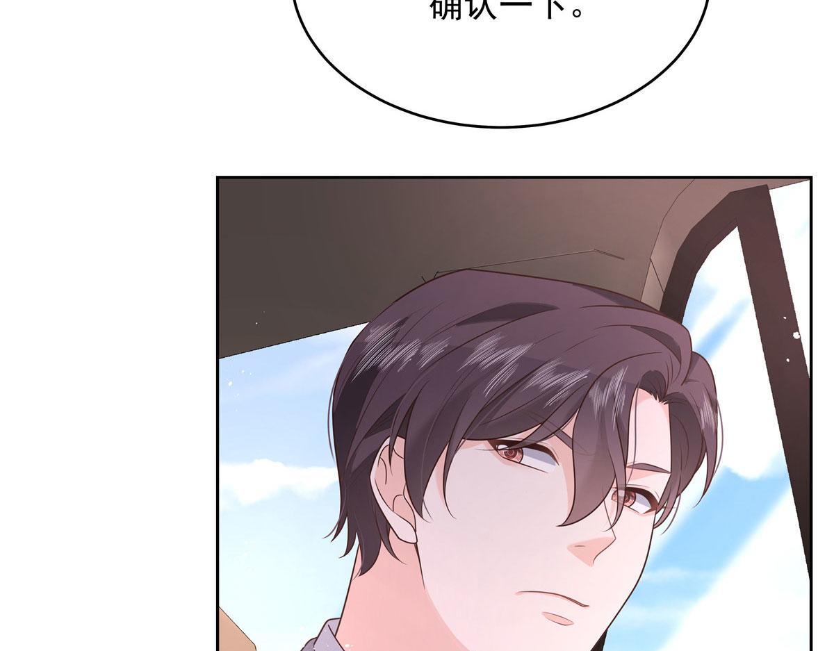 289 选李梦然还是我？28