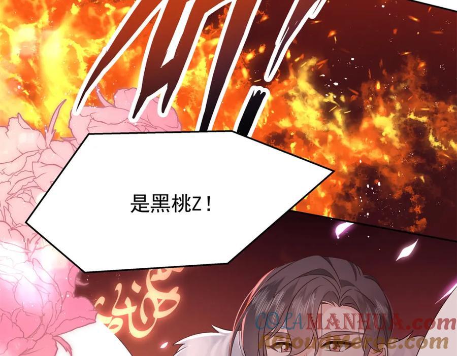 402 挡在他面前104