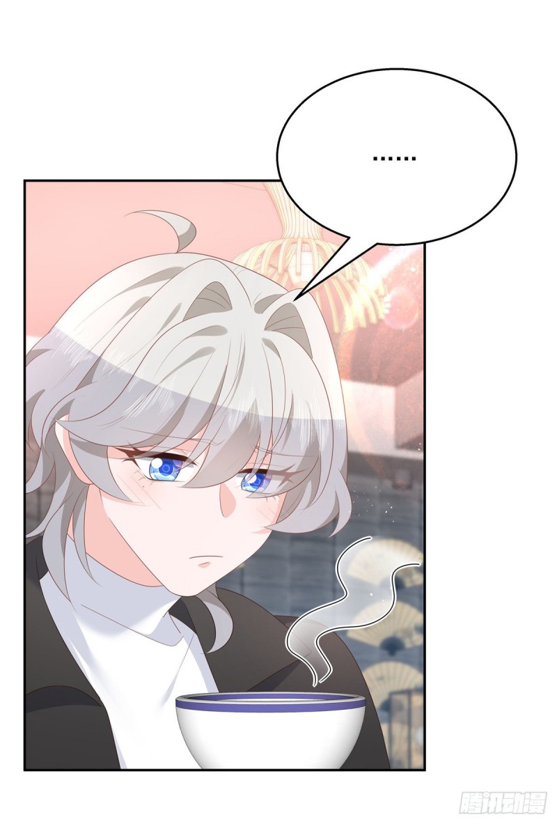 第184话 娶漠哥当媳妇31