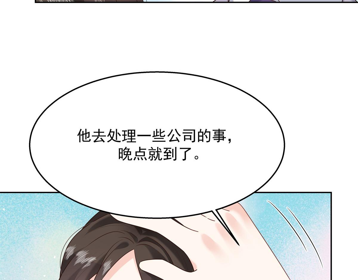 第236话 云虎，管管你家的。22