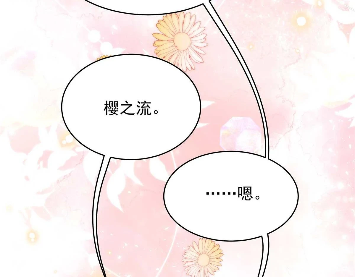 341 我还是喜欢你16