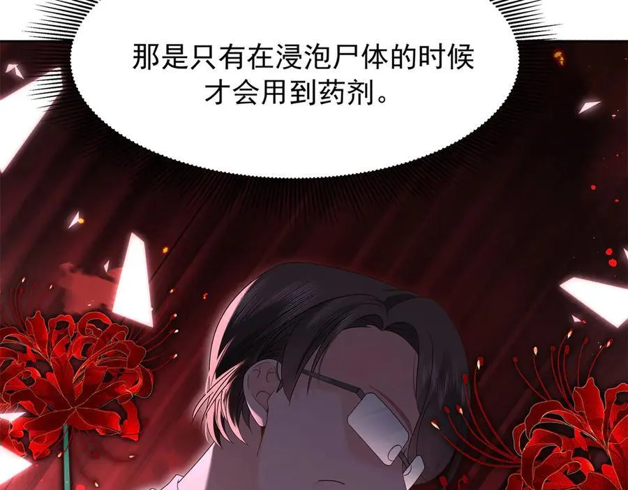 469 看到我不堪的人，都要死77