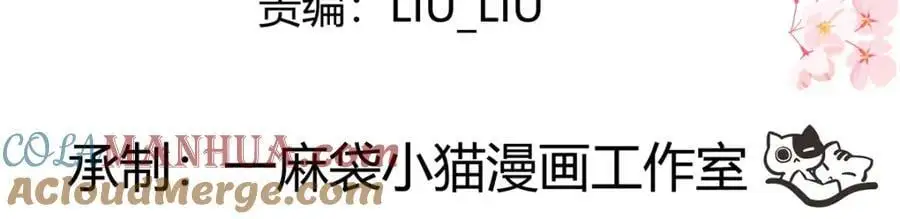 423 不要想着逃走3