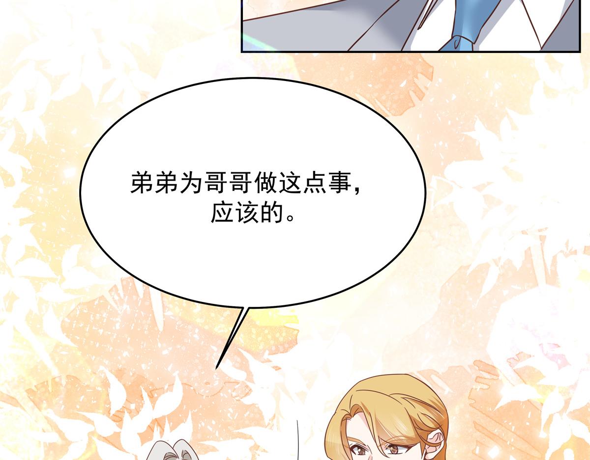 299 偏偏在这个时候……53