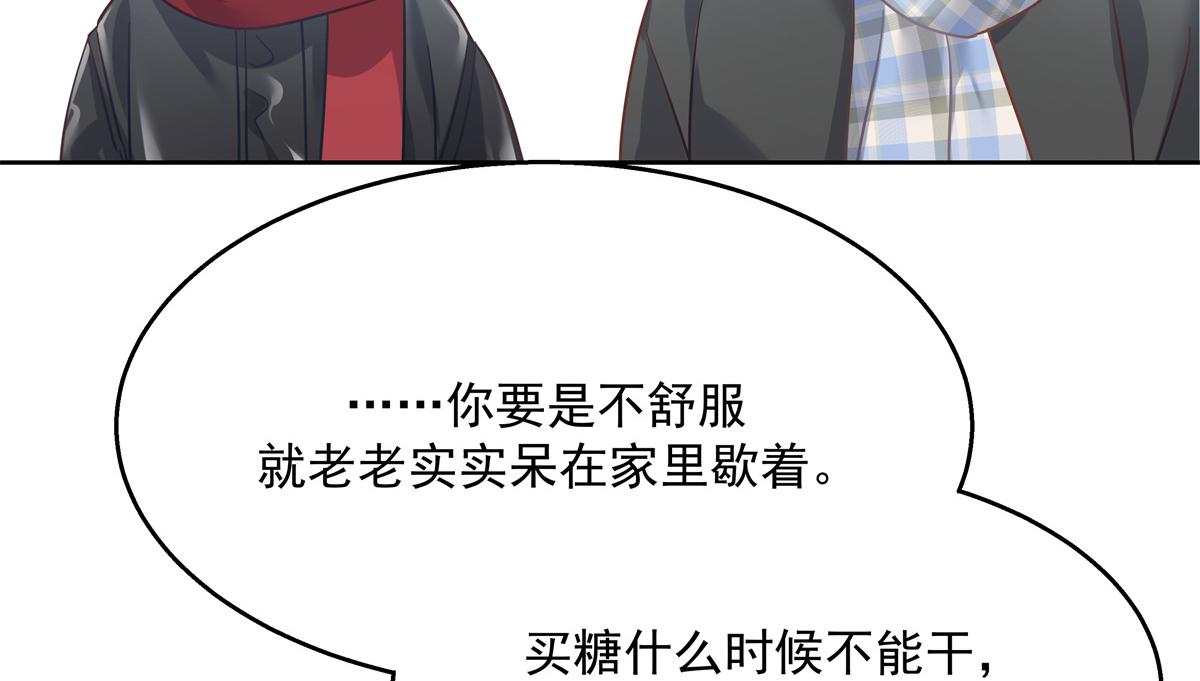 第239话 我这个弟弟有些霸道84