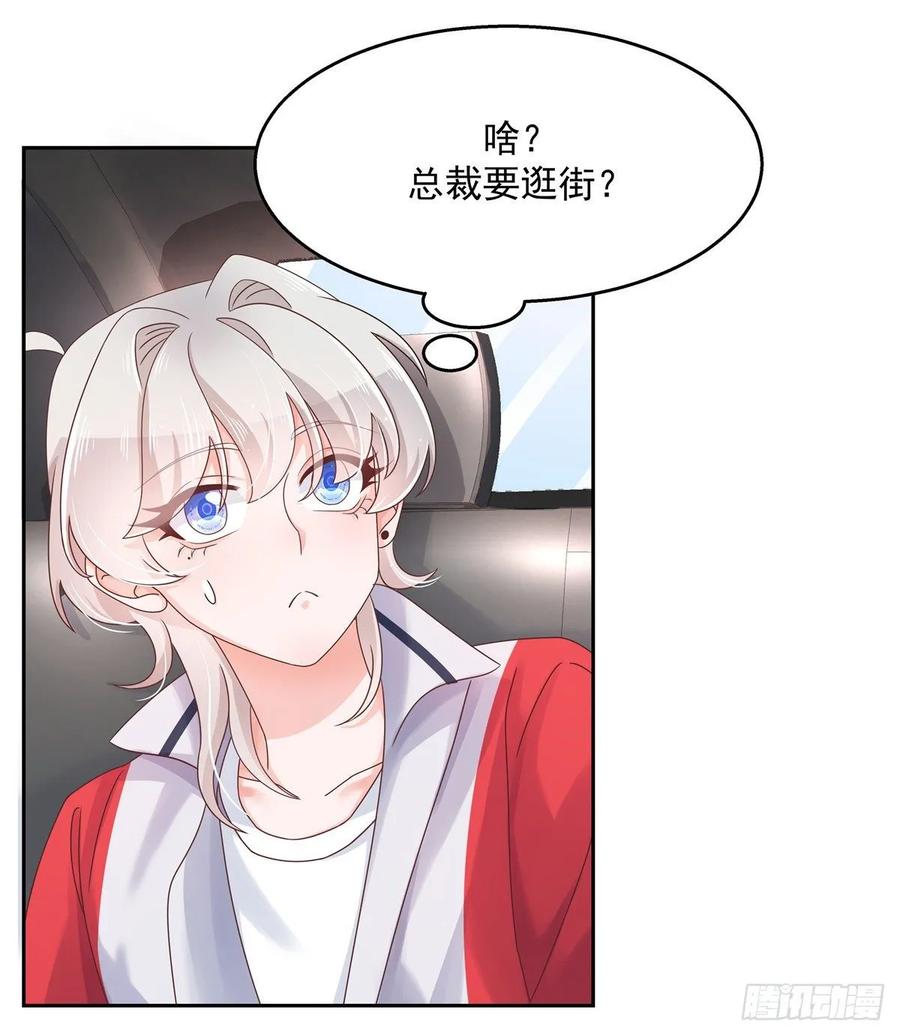 八十九话 大神，温柔点！15
