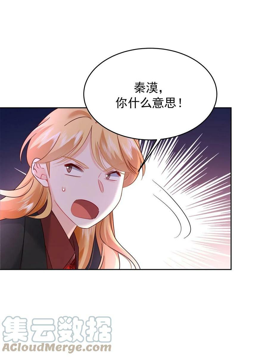 352 我大黑桃太忠犬51