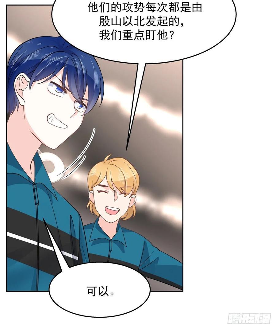 一百零二话 没价值的过气选手23