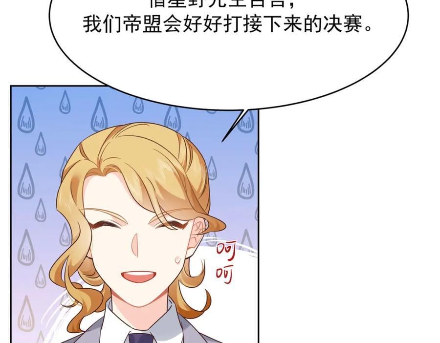 393 他救她救他67