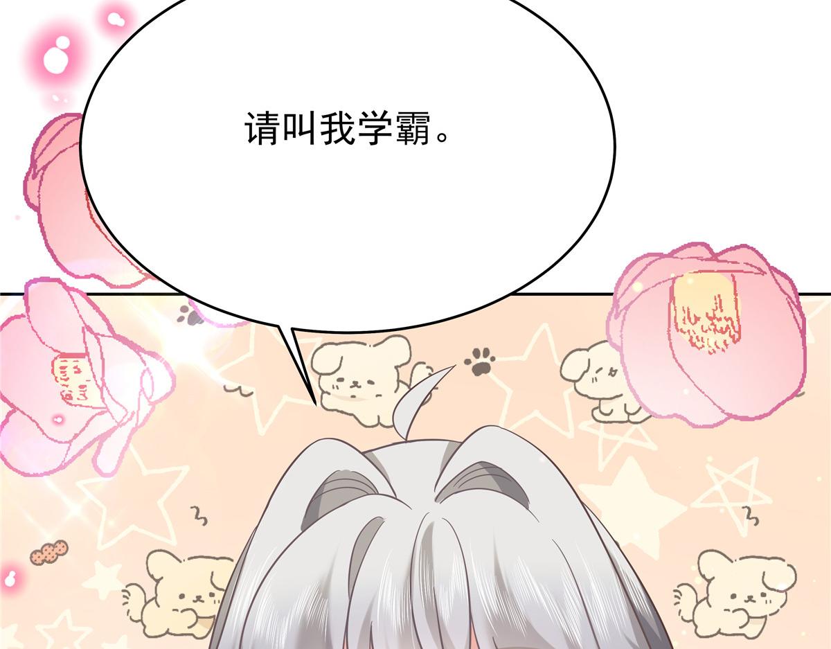 324 美男计103