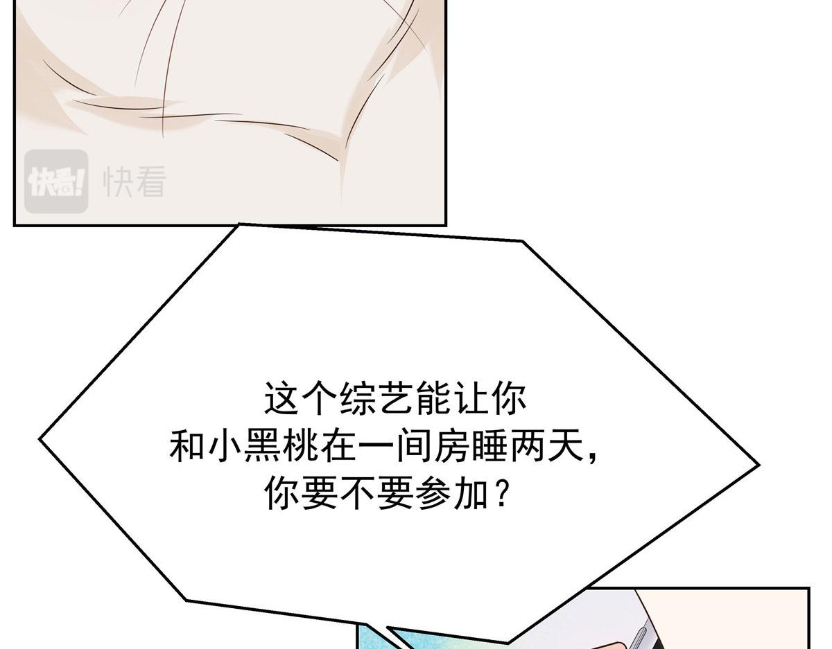 317 在一间房睡两天28