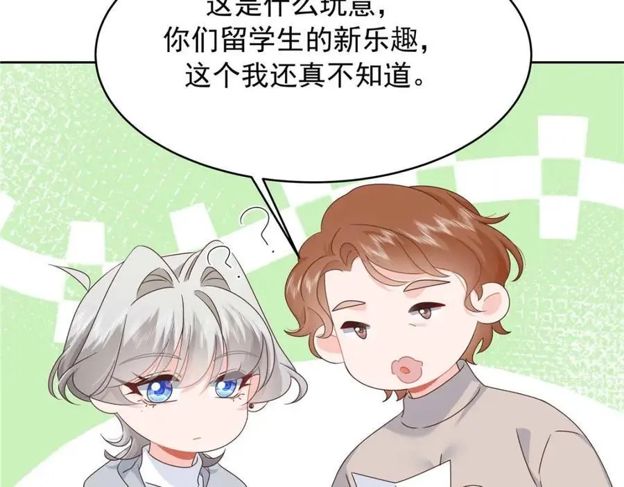 427 金主巴巴57