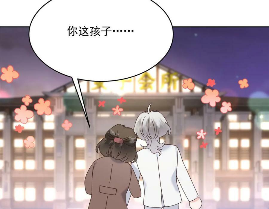 379 消毒79