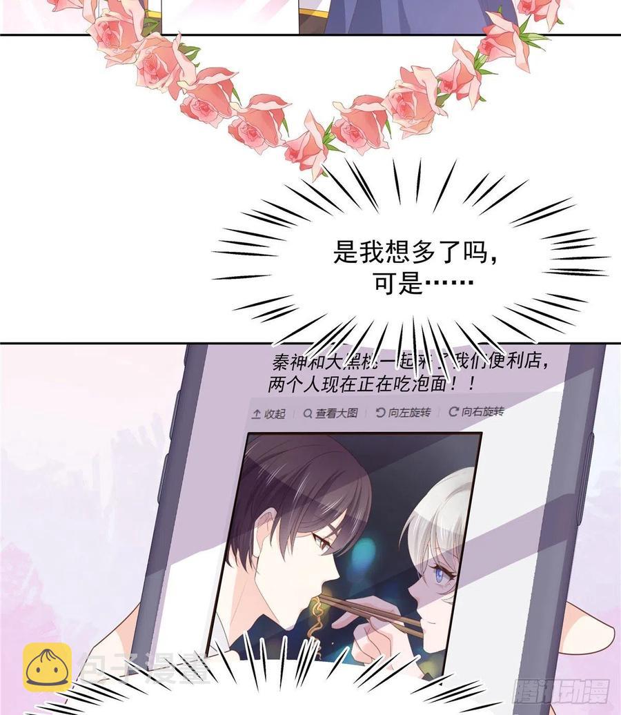 一百二十话 献身小黑桃36
