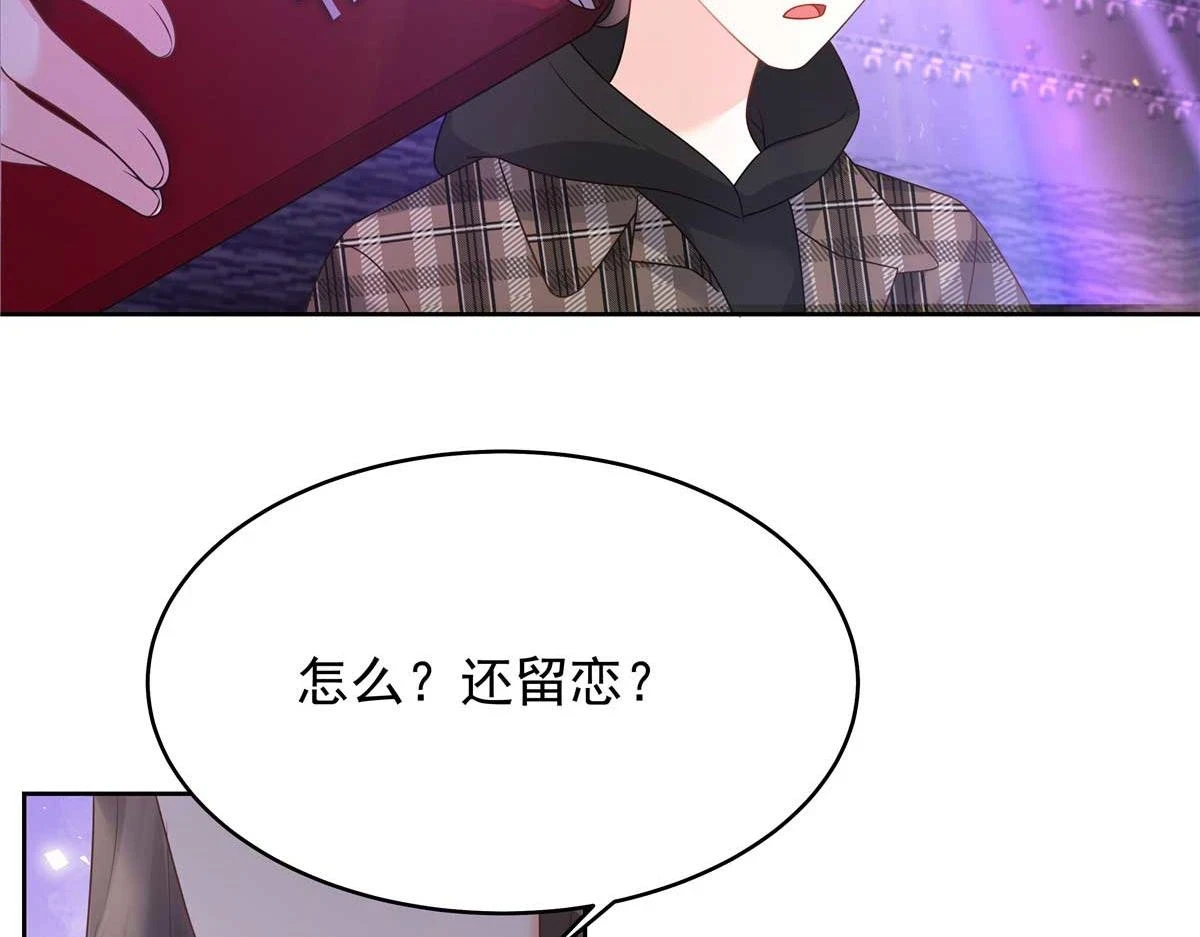 337 秦漠早就忘了你了15