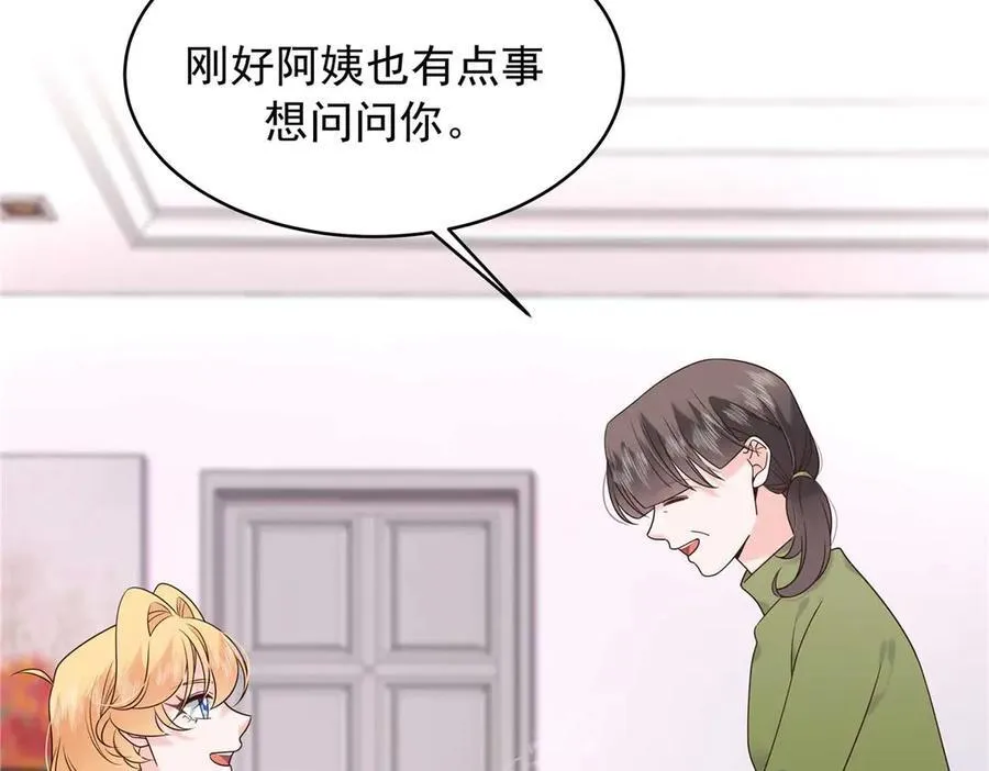 468 她在害怕自己家？10