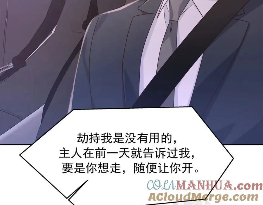 432 失去她了76