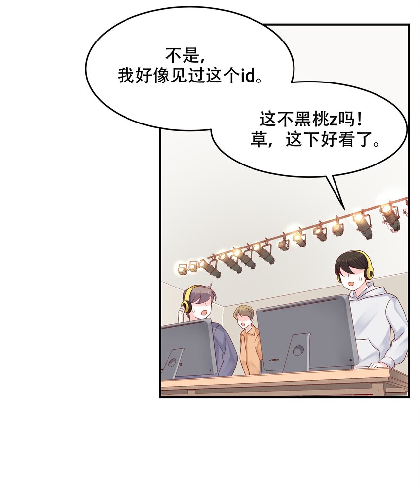 三十八话 九爷一秒虐渣24