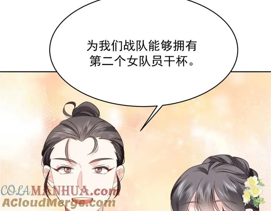 417 不要在我面前穿女装12