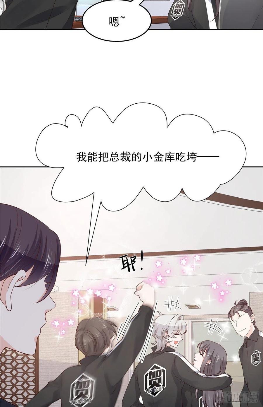 一百一十话 傅九馋总裁？！13