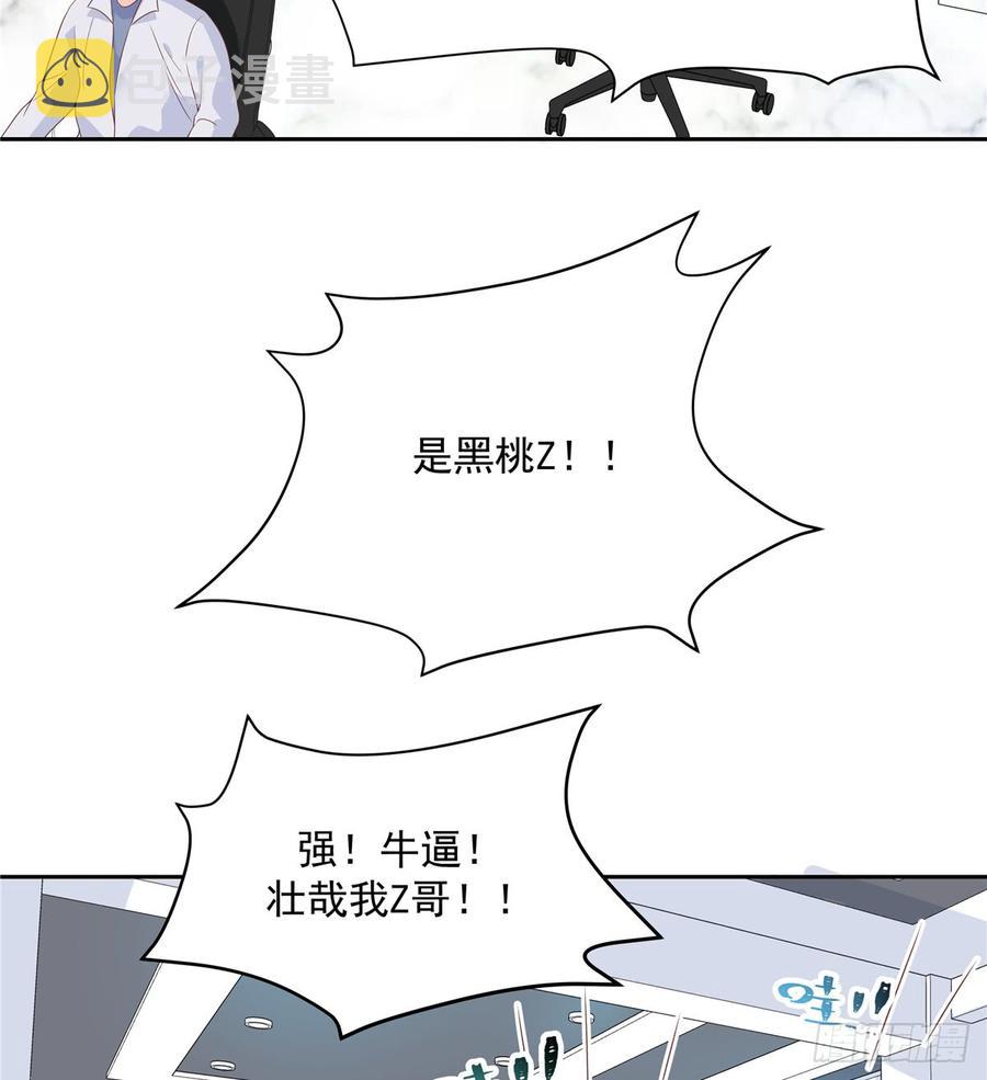 六十七话 队友集齐！31