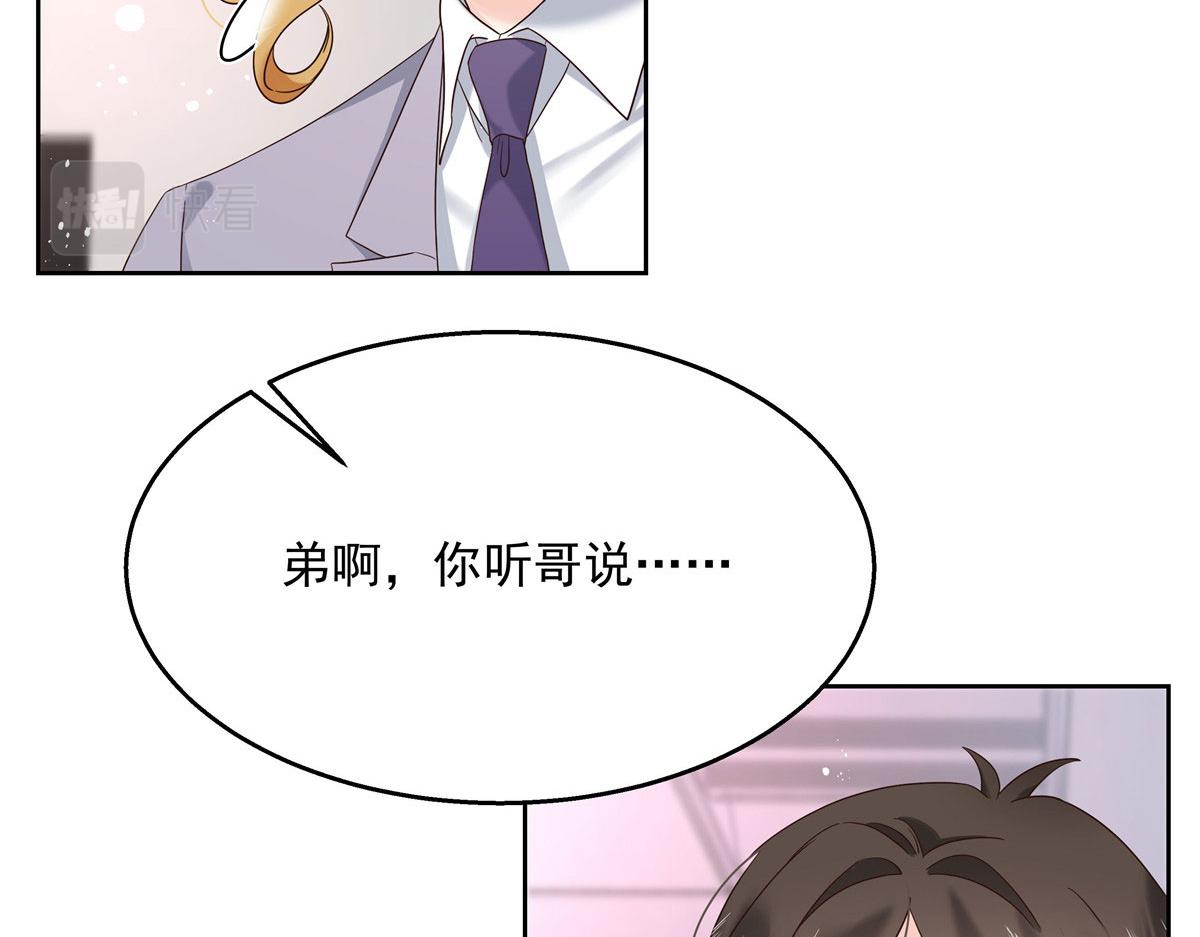 260 摸傅九的“道具”18