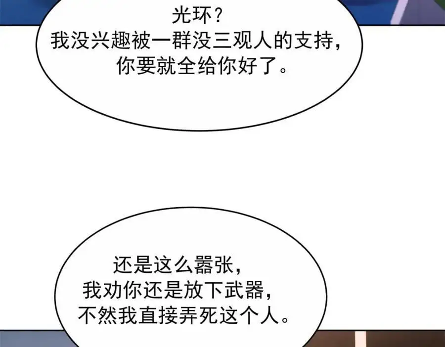 413 对不起，我来晚了11