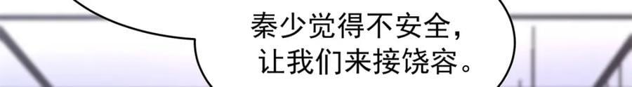 400 前一夜49