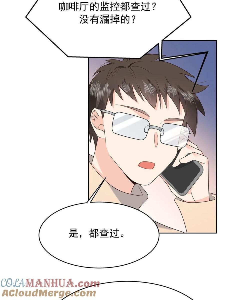 362 销毁“作案”现场6