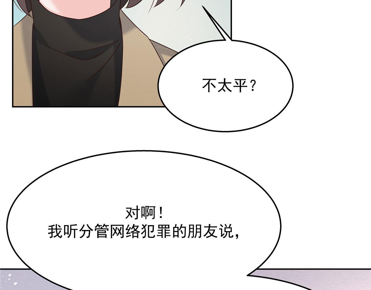 264 就因为我是个女人？57