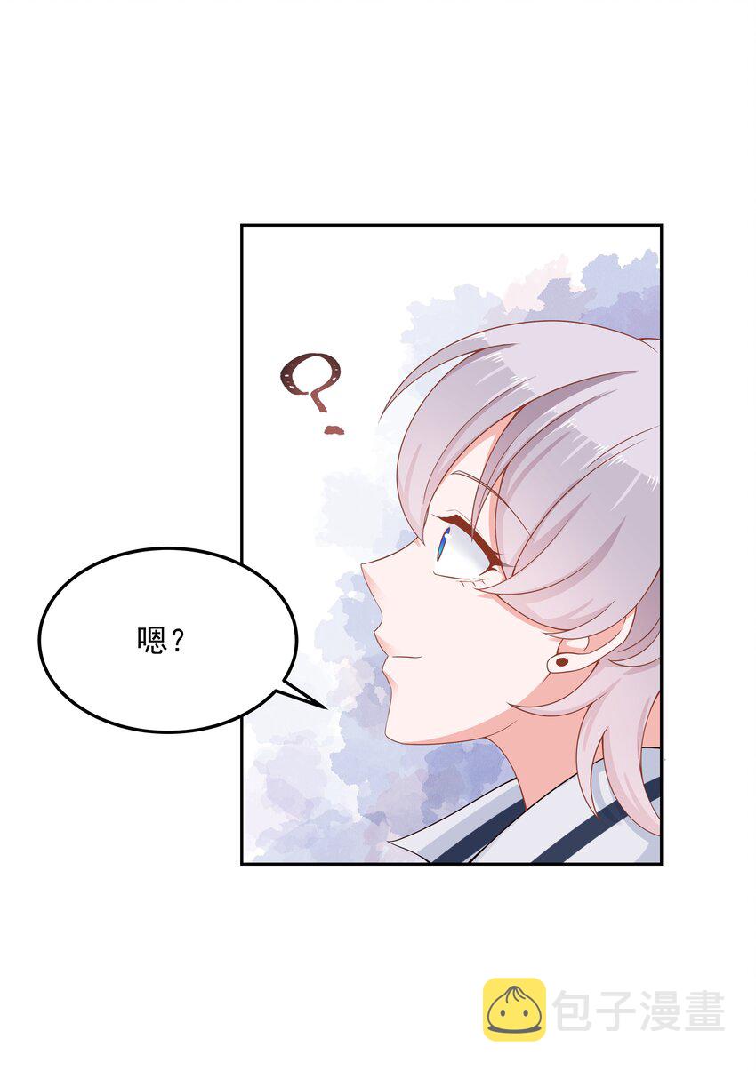 五十三话 反人类的物理19