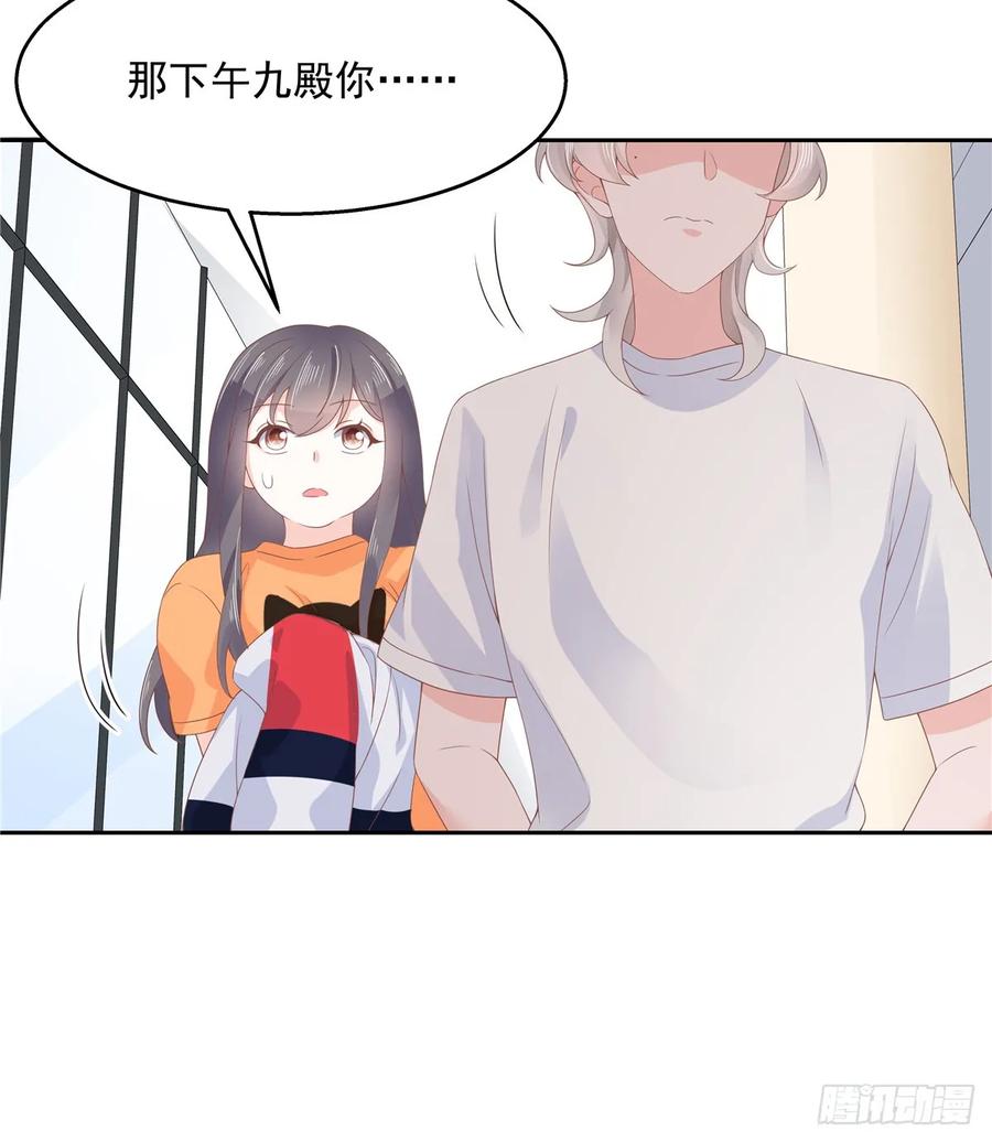 八十话 你们知道黑桃z吗14