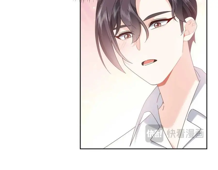 425 芥蒂，青梅竹马49