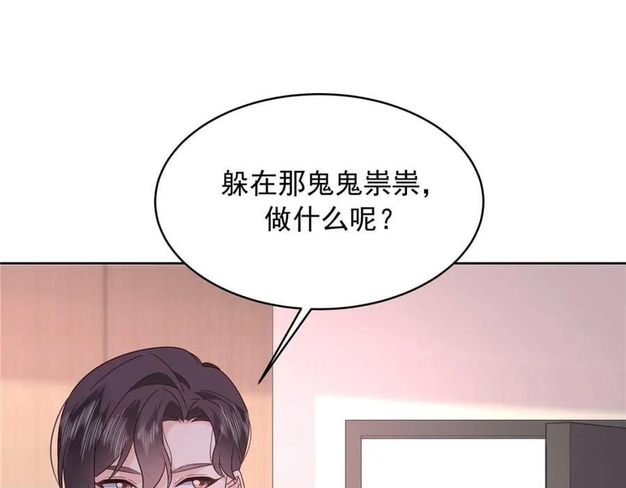 406 祝你们幸福13