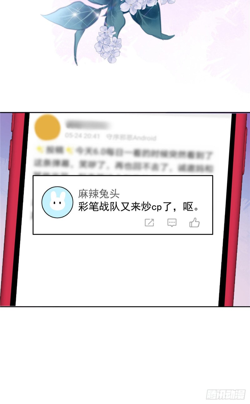第175话 大神是受25
