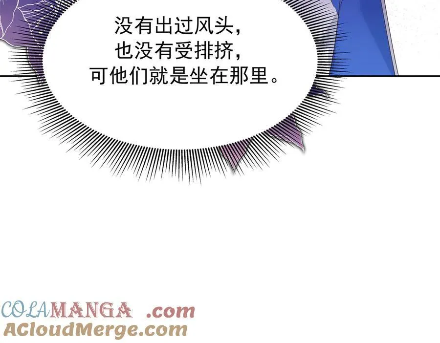 463 每个人都有恨意36