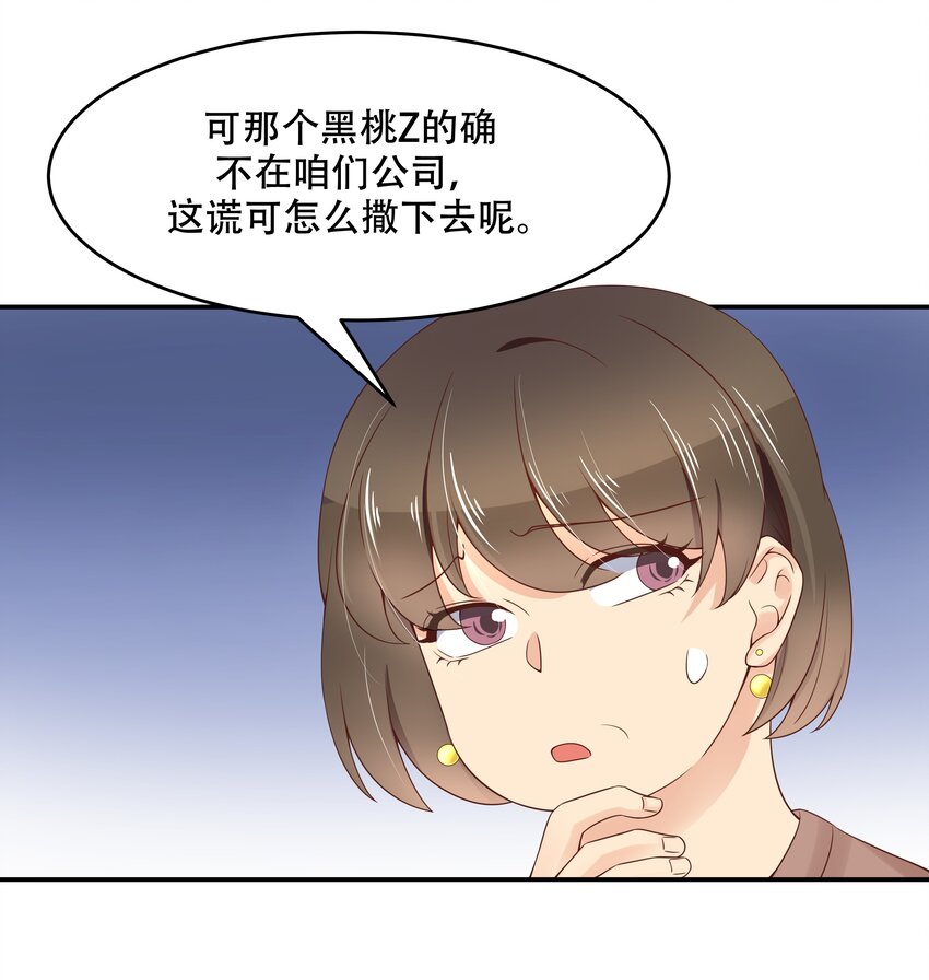 四十一话 湿身照8