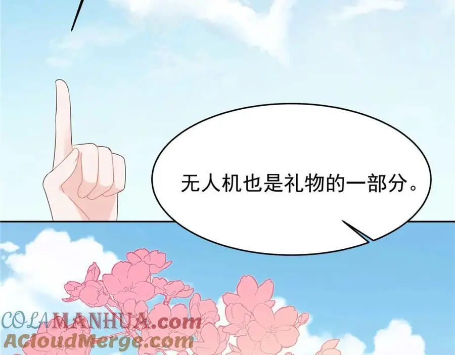 425 芥蒂，青梅竹马68