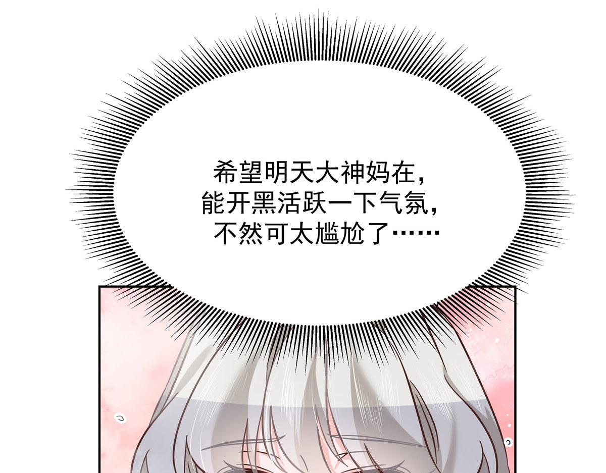 263 我要他92