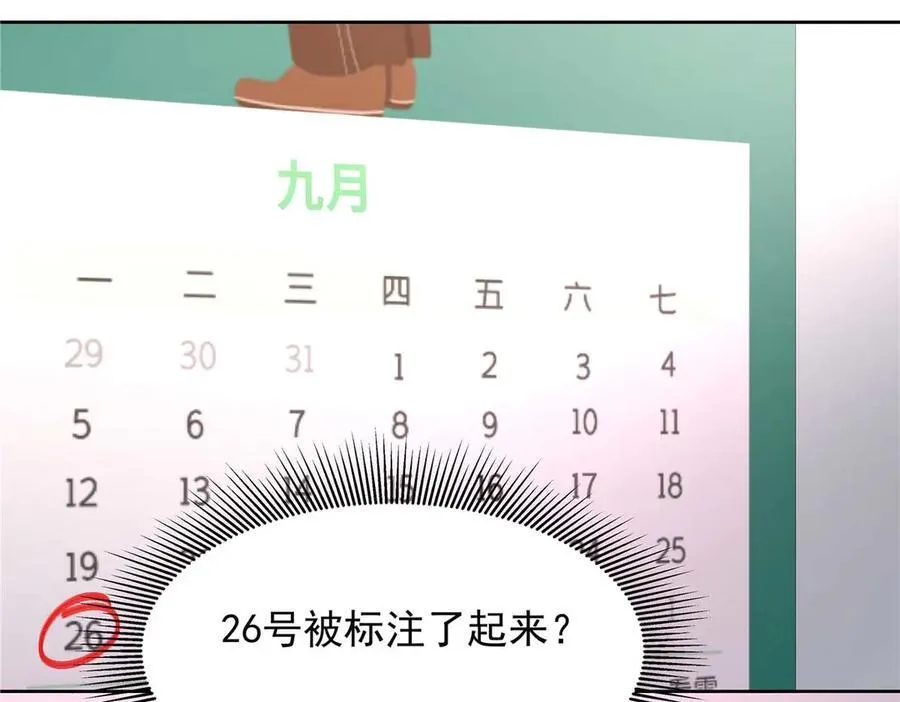 468 她在害怕自己家？62