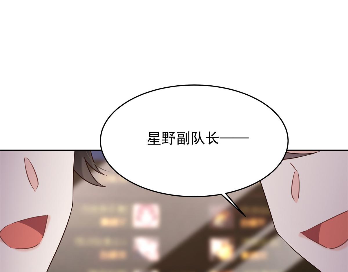 304 再遇星野一46