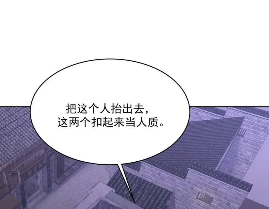 377 CP同心，攻无不克25