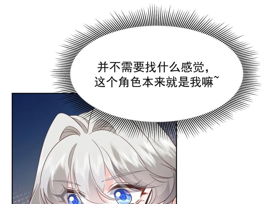 391 演戏85