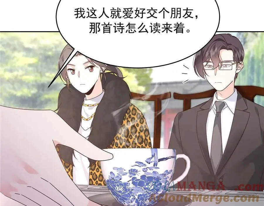 460 设局36