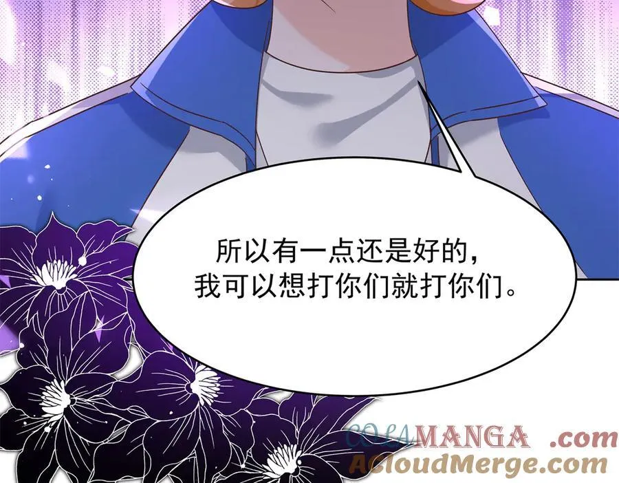 471 还有谁想打108