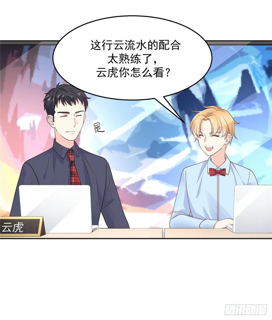 一百零二话 没价值的过气选手13