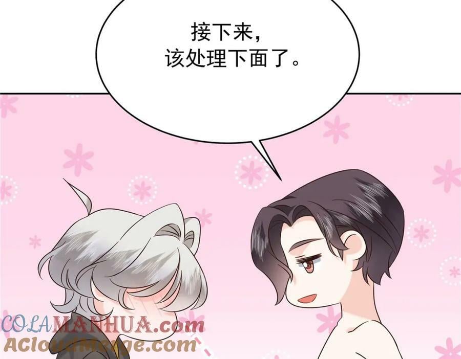 366 赌注100
