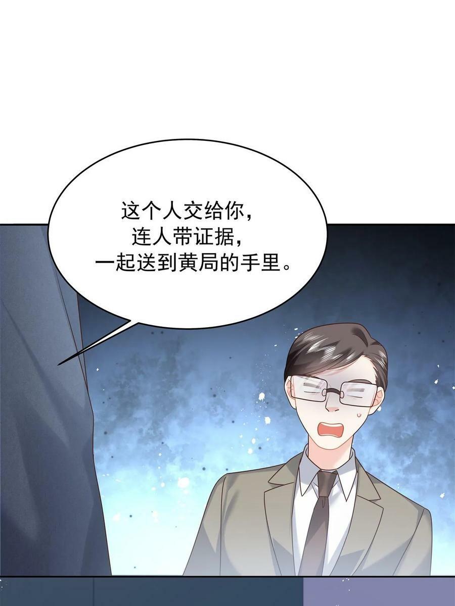 357 知己 星野4