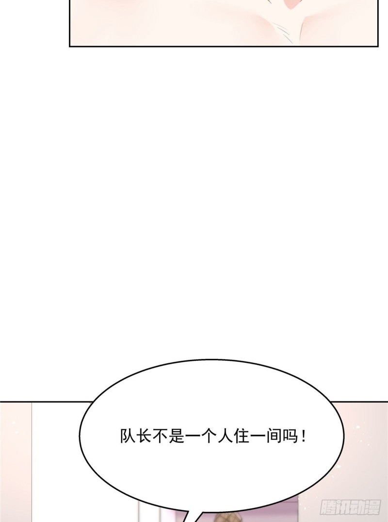 第153话 看到睡照，就忍不住43