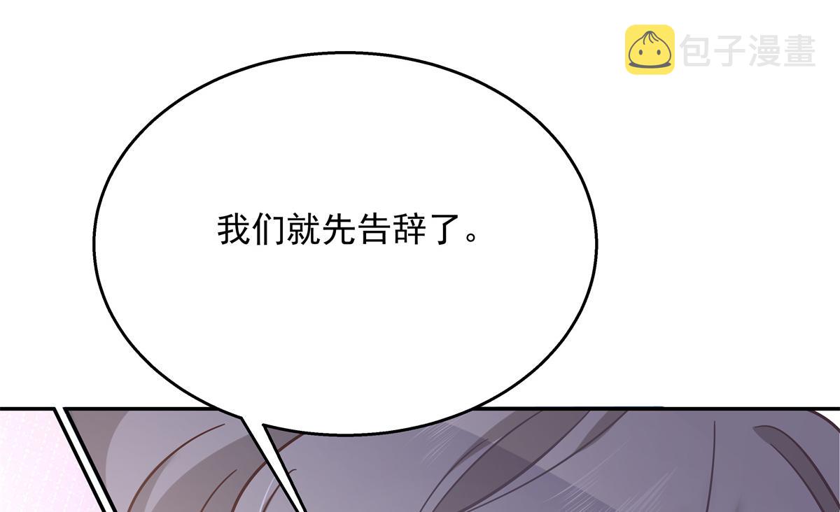 第242话怎么不邀请我拥抱你？95